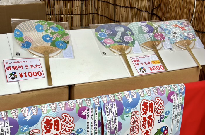 入谷　真源寺　朝顔まつり（朝顔市）
