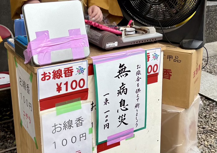 入谷　真源寺　朝顔まつり（朝顔市）