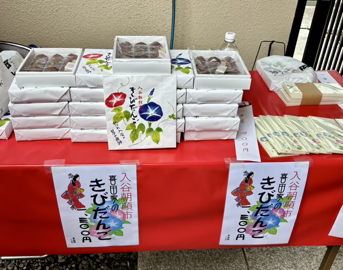 入谷　真源寺　朝顔まつり（朝顔市）