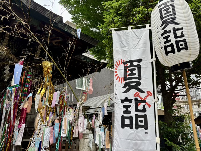 入谷　小野照崎神社　七夕