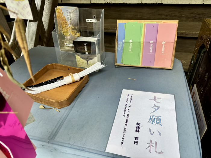 入谷　小野照崎神社　七夕