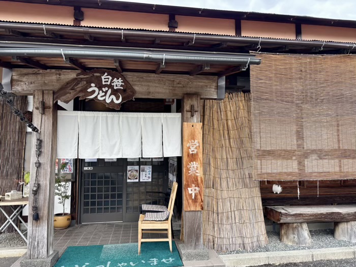 秦野 白笹稲荷神社 白笹うどん多奈加