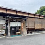 秦野 白笹稲荷神社 白笹うどん多奈加