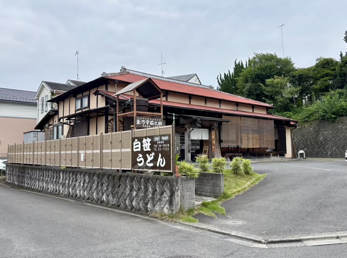 秦野 白笹稲荷神社 白笹うどん多奈加