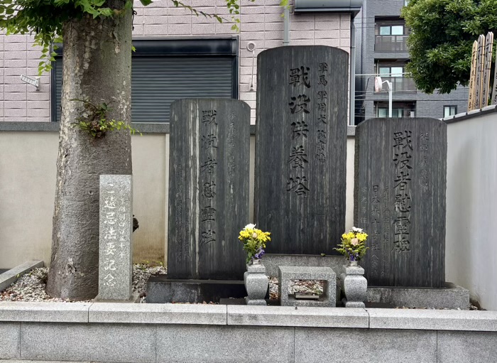 品川区 久遠山 不動院 東光寺