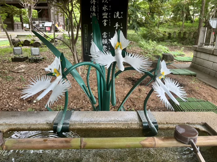 世田谷　九品仏浄真寺　手水舎