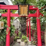 自由が丘 谷畑弁財天