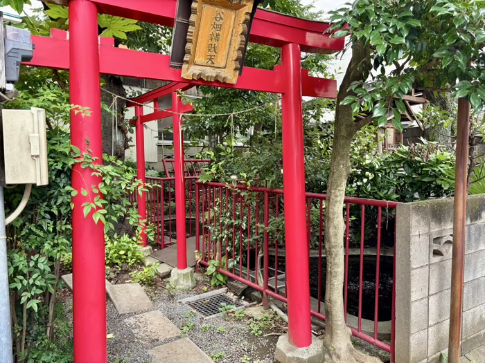 自由が丘 谷畑弁財天