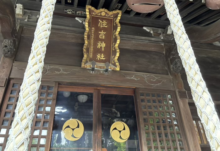 川崎 木月住吉神社