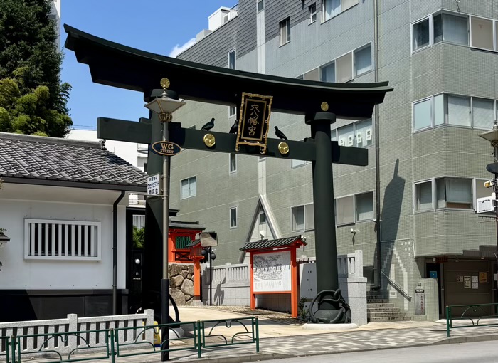 西早稲田　穴八幡宮　北参道の青銅鋳物製大鳥居