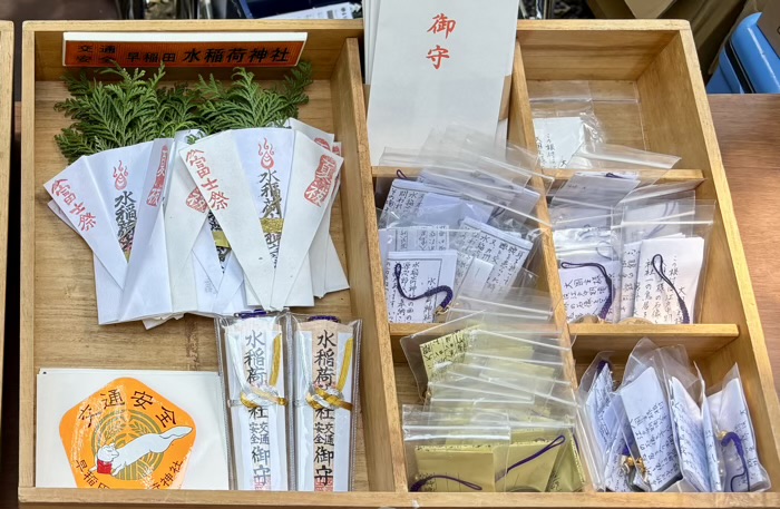 早稲田　水稲荷神社　富士祭り（富士塚）　お守り