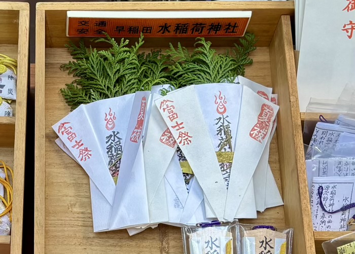早稲田　水稲荷神社　富士祭り（富士塚）　お守り