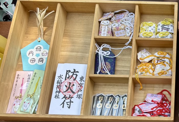 早稲田　水稲荷神社　富士祭り（富士塚）　お守り