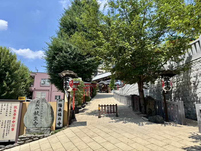 西早稲田　光松山 威盛院 放生寺