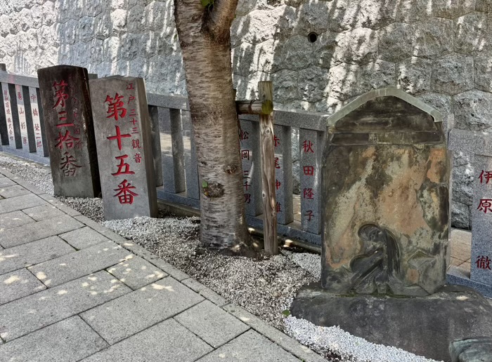 西早稲田　光松山 威盛院 放生寺
