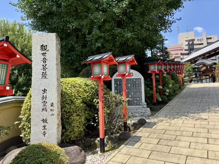 西早稲田　光松山 威盛院 放生寺