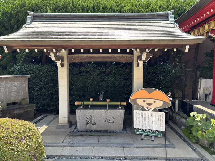 西早稲田　光松山 威盛院 放生寺