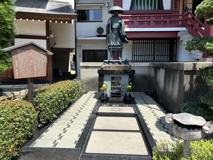 西早稲田　光松山 威盛院 放生寺　お砂踏み霊場