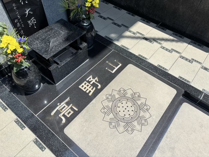 西早稲田　光松山 威盛院 放生寺　お砂踏み霊場