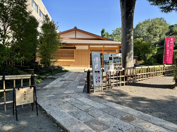 文京区　根津神社　舞姫の家