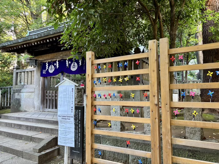 文京区 根津神社 かざぐるま祭り 願掛けかざぐるま