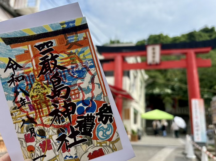 元町厳島神社　夏祭り　御朱印