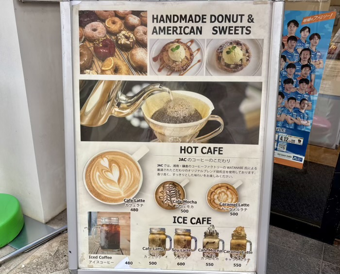 横浜元町　ジョーズ アメリカンカフェ