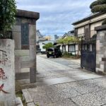 新宿 春時山 光晴 法善寺