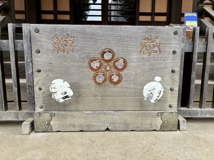 新宿 西向天神社