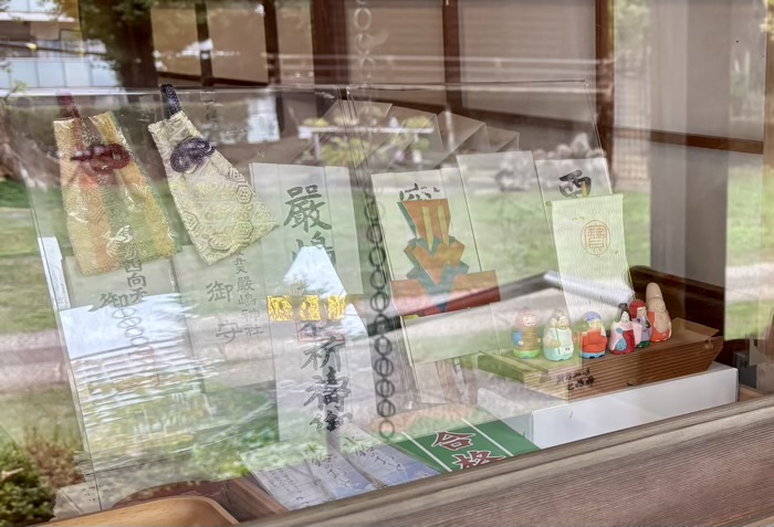 新宿 西向天神社 お守り