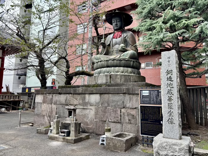 新宿　霞関山 本覚院 太宗寺　江戸六地蔵第三番