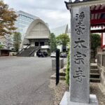 新宿 霞関山 本覚院 太宗寺