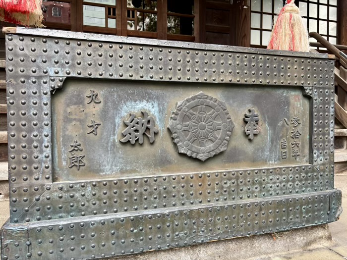 新宿　霞関山 本覚院 太宗寺　不動堂