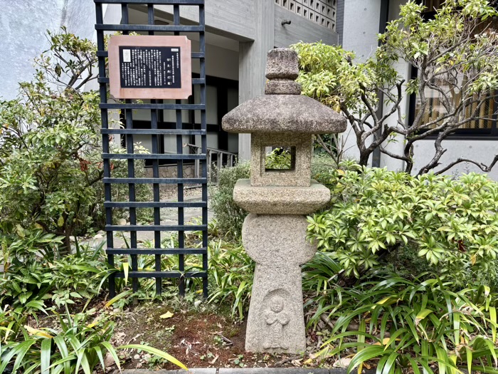 新宿　霞関山 本覚院 太宗寺　切支丹灯籠