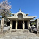 江東区 法苑山 浄心寺