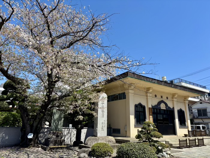 江東区 法苑山 浄心寺 祖師堂