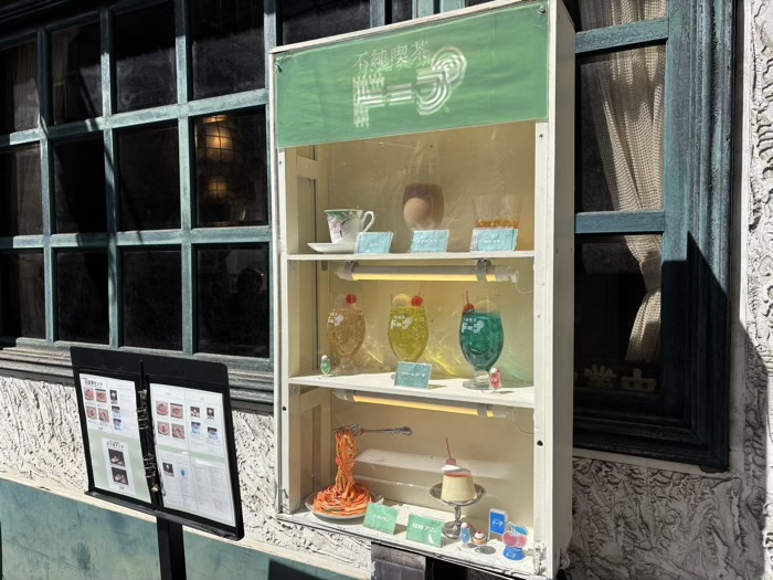 不純喫茶ドープ 上野御徒町店