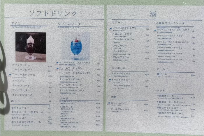 不純喫茶ドープ 上野御徒町店 メニュー