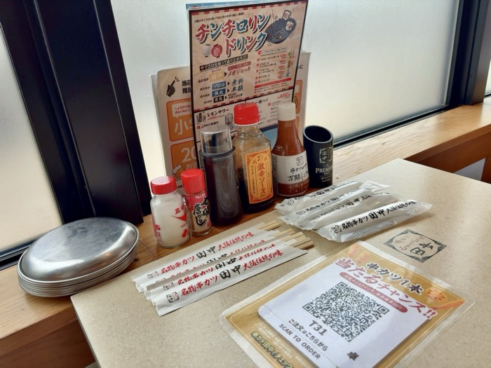 串カツ田中 CIAL横浜ANNEX店