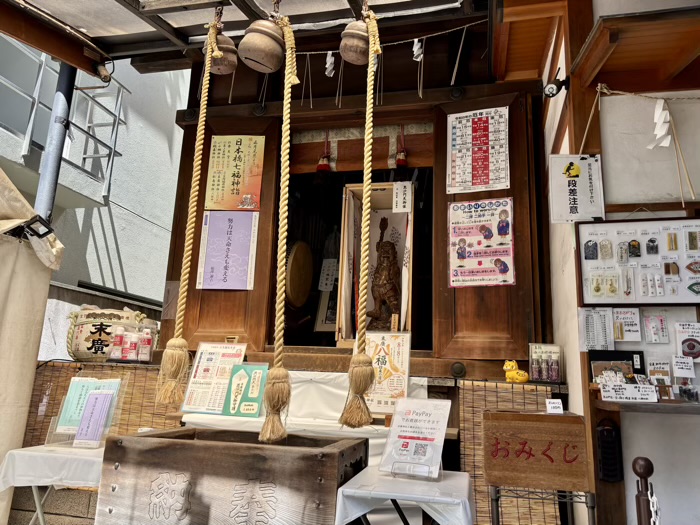 日本橋人形町 末廣神社 毘沙門天像