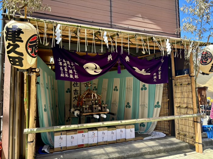 佃　住吉神社　例大祭