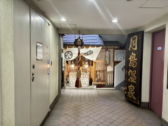 中央区 善光寺別院 本誓殿 月島開運観音堂