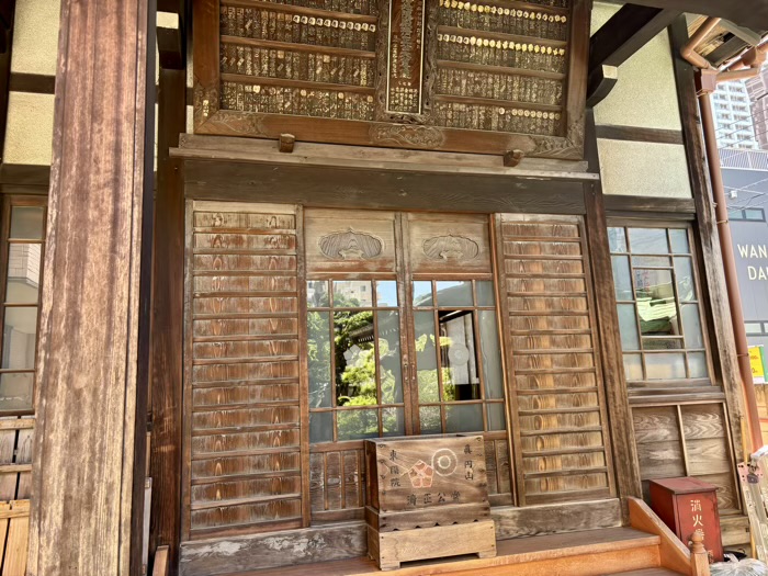 勝どき 真圓山 東陽院