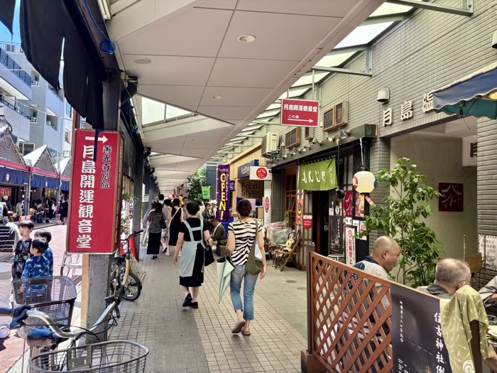 中央区 善光寺別院 本誓殿 月島開運観音堂