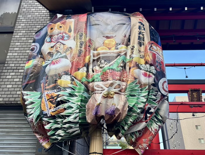 入谷　鷲神社　巨大熊手（かっこめ）