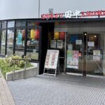 串カツ田中 CIAL横浜ANNEX店