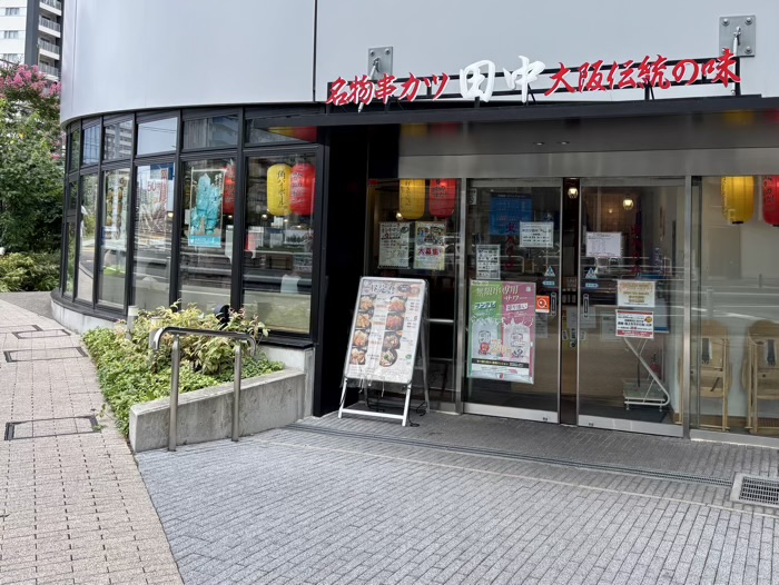 串カツ田中 CIAL横浜ANNEX店