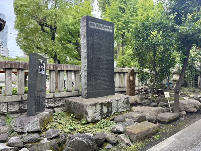 中央区 鉄砲洲稲荷神社