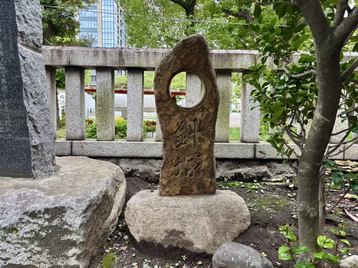 中央区 鉄砲洲稲荷神社