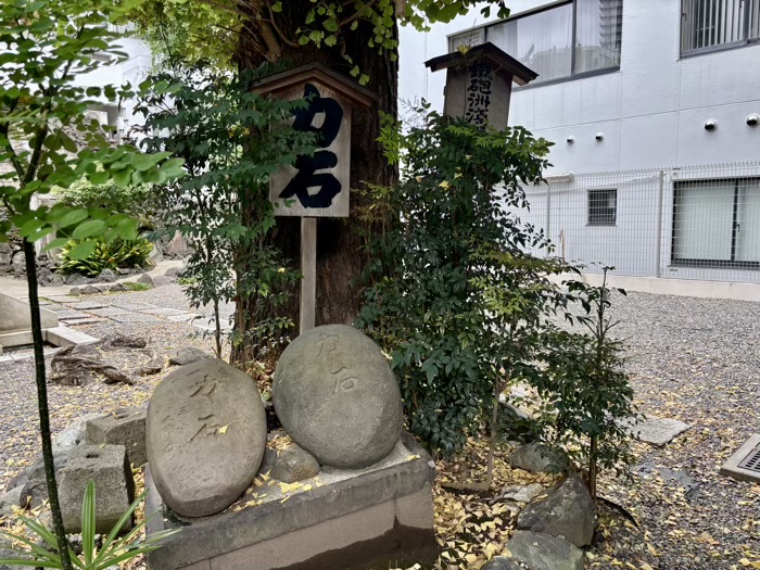 中央区 鉄砲洲稲荷神社